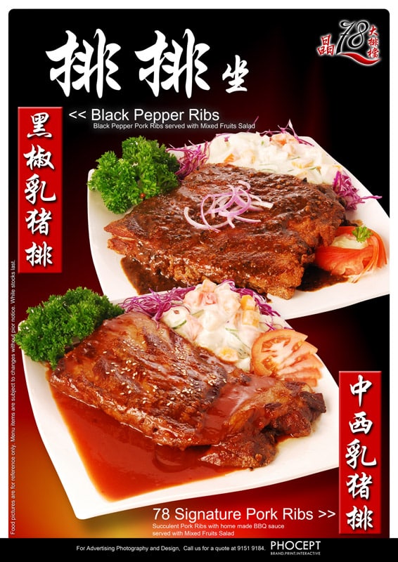 Pork_ribs_Combo by Phocept