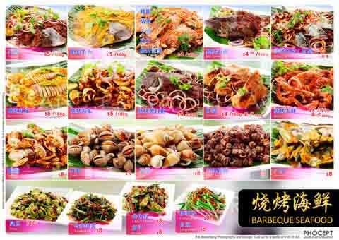 78KPT BBQ Menu by Phocept