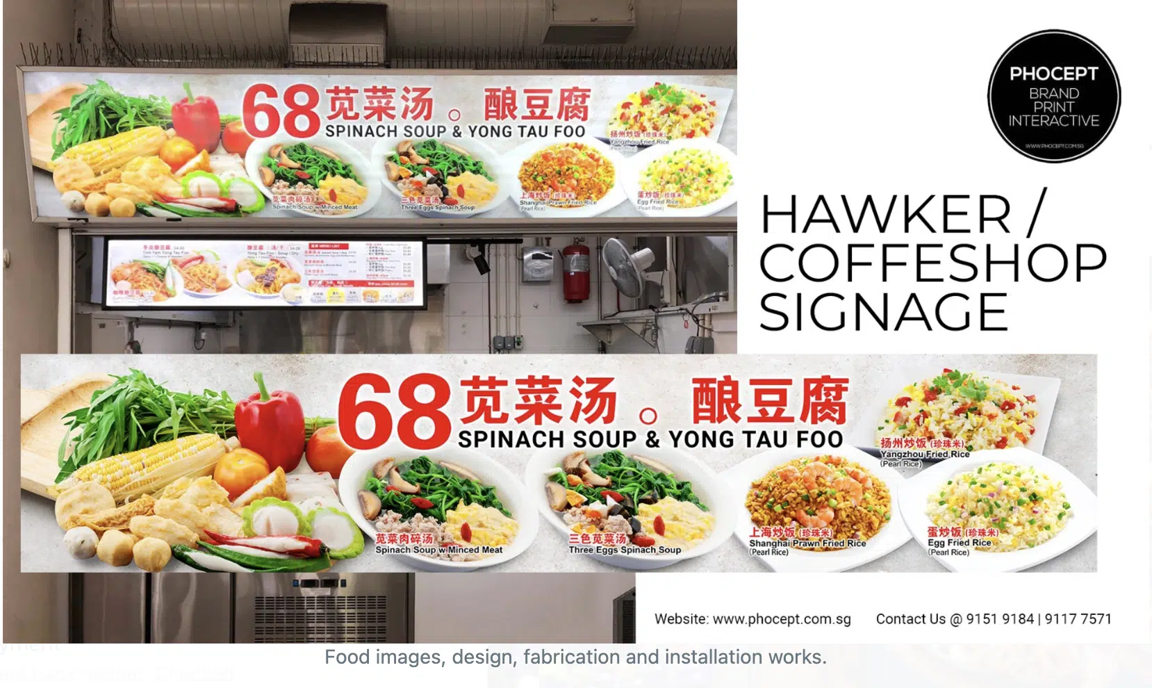 Hawker or Coffeeshop Signage | Phocept